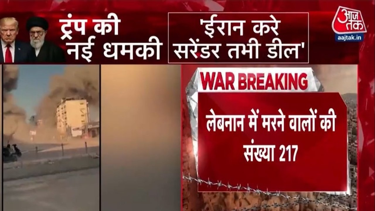 लेबनान में इजरायली हमलों में मरने वालों की संख्या बढ़कर हुई 217