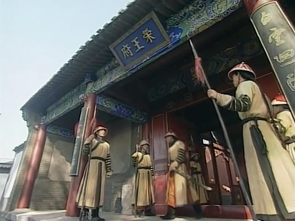 Thái Cực Tôn Sư (1997) (Ngo Kinh) - 19