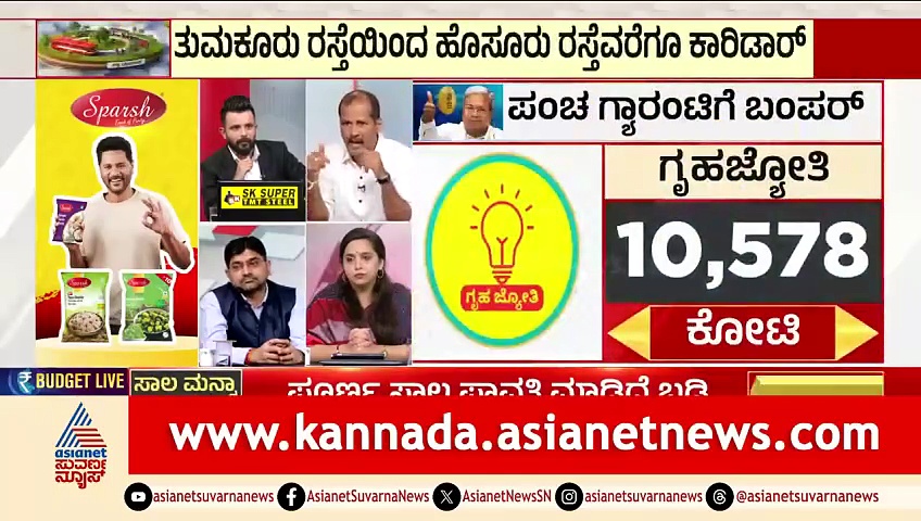 ಅಬಕಾರಿ ಇಲಾಖೆಗೆ 45 ಸಾವಿರ ಕೋಟಿ ಟಾರ್ಗೆಟ್; ಕುಡಿತದ ಆರ್ಥಿಕತೆ? |Karnataka Budget 2026 |Post Budget Analysis