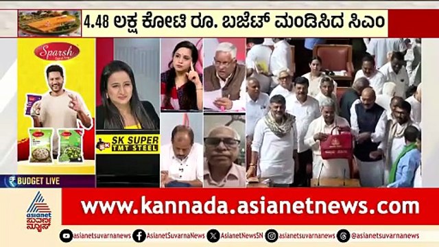 ಕಳೆದ ಬಾರಿಯ ಬಜೆಟ್ ಬರೀ ಪುಸ್ತಕಕ್ಕೆ ಸೀಮಿತವಾಯ್ತಾ? | Post Budget Analysis | Karnataka Budget 2026