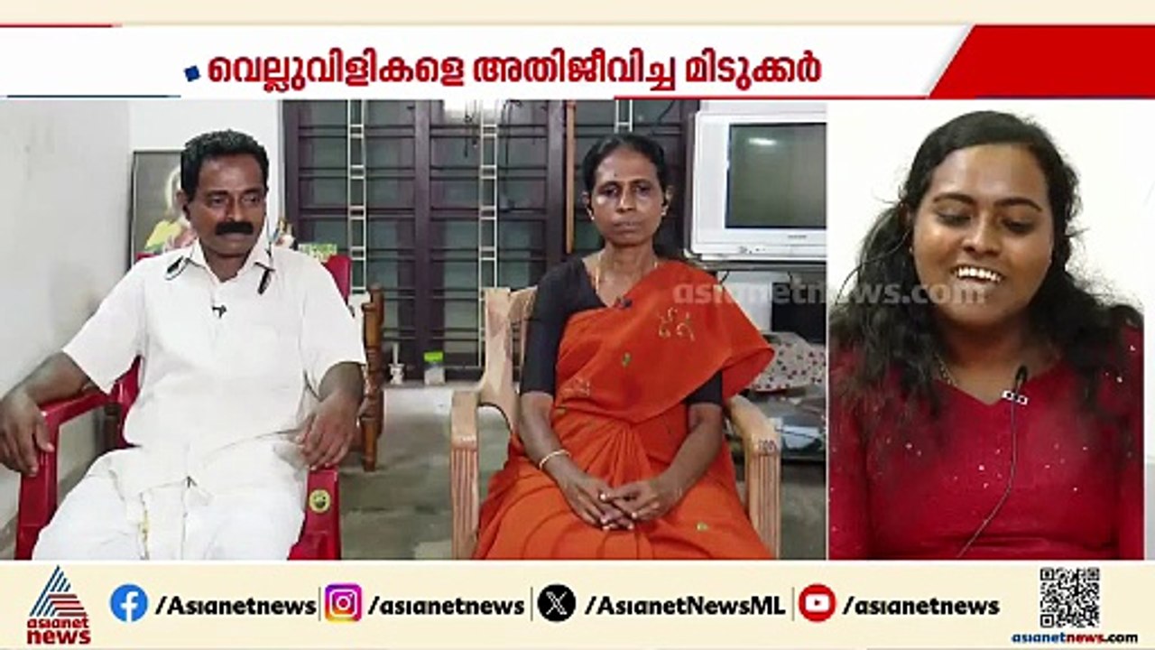അച്ഛനും അമ്മയുമാണ് എന്റെ ശക്തി, അവർക്ക് കൊടുക്കുന്ന നന്ദിയാണ് ഈ റാങ്ക്; ശ്രീജ ജെ എസ്