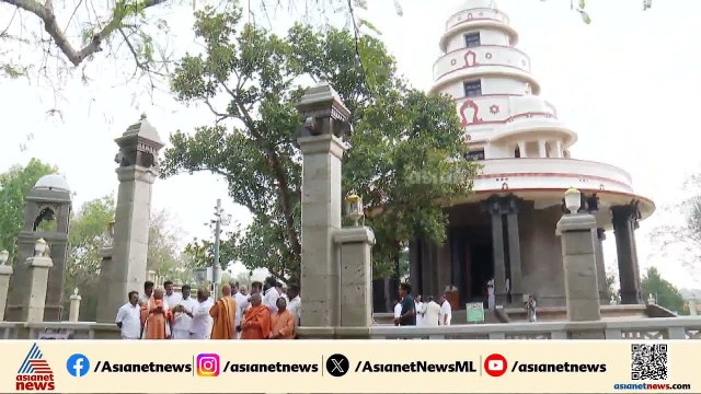 ശ്രീ നാരായണ ഗുരുവിന്റെ മഹാ സമാധിയിൽ രാഹുൽ ഗാന്ധി എത്തും; പുഷ്പാർച്ചന നടത്തും