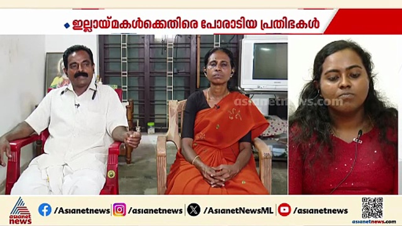 പഠനത്തില്‍ മിടുക്കിയായിരുന്നു, ചെറിയ ക്ലാസ് വരെ ഞാനായിരുന്നു പഠിപ്പിച്ചിരുന്നത്; ശ്രീജയുടെ അമ്മ ഷീന