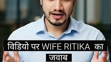 UK07 Rider की wife Ritika ने family controversy and UK07 Video Removed पर पहली बार reaction दिया।
