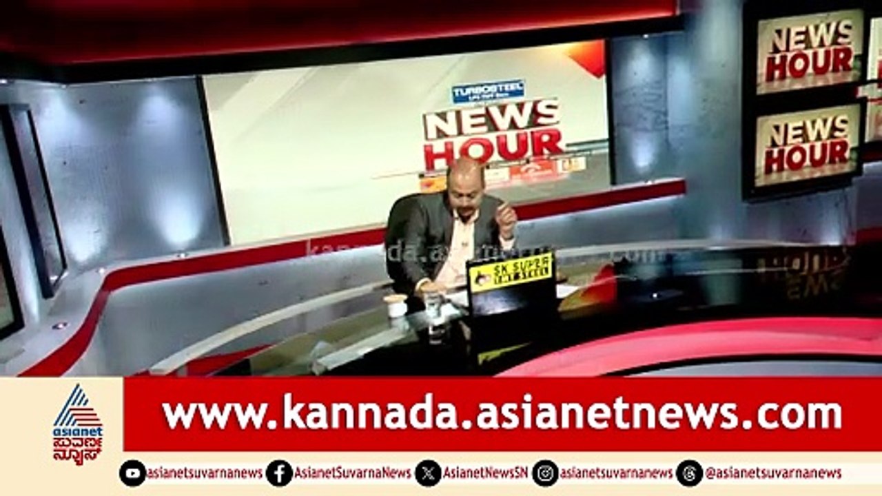 ತೈಲ ಪೂರೈಕೆ ನಿಂತರೆ ಭಾರತದ ಸ್ಥಿತಿ ಹೇಗಾಗುತ್ತೆ? | Iran Israel War Updates | Suvarna News Hour Full