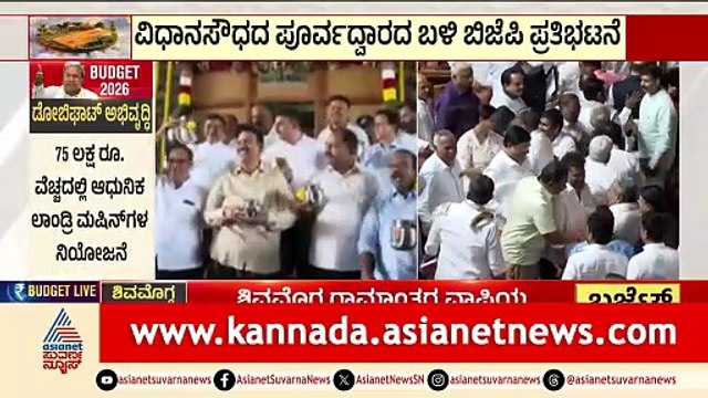 ಇದು ಸಾಲದ ಬಜೆಟ್, ಅಭಿವೃದ್ಧಿ ಶೂನ್ಯ : ಬಿಜೆಪಿ | BY Vijayendra on Karnataka Budget | Suvarna News
