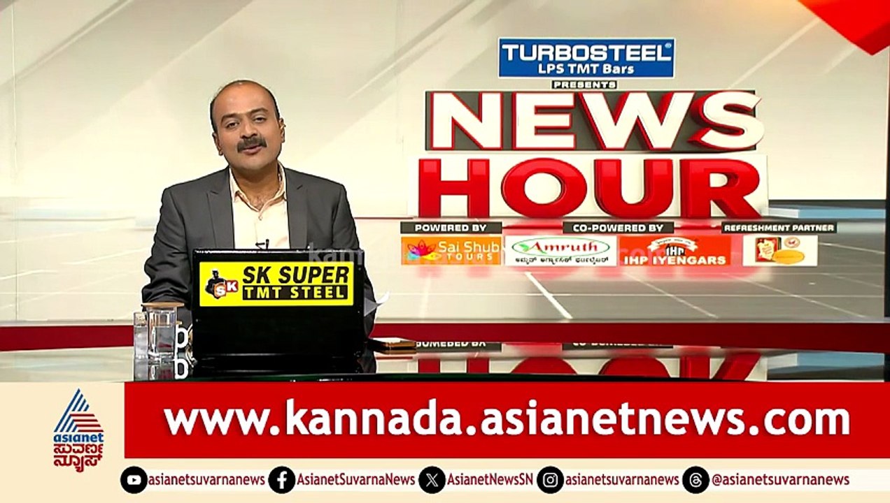 ಖಮೇನಿ ಉಂಗುರದಲ್ಲಿ ಮೊಸಾದ್ ಡಿವೈಸ್? | Iran Israel War Updates | Middle East | Suvarna News Hour