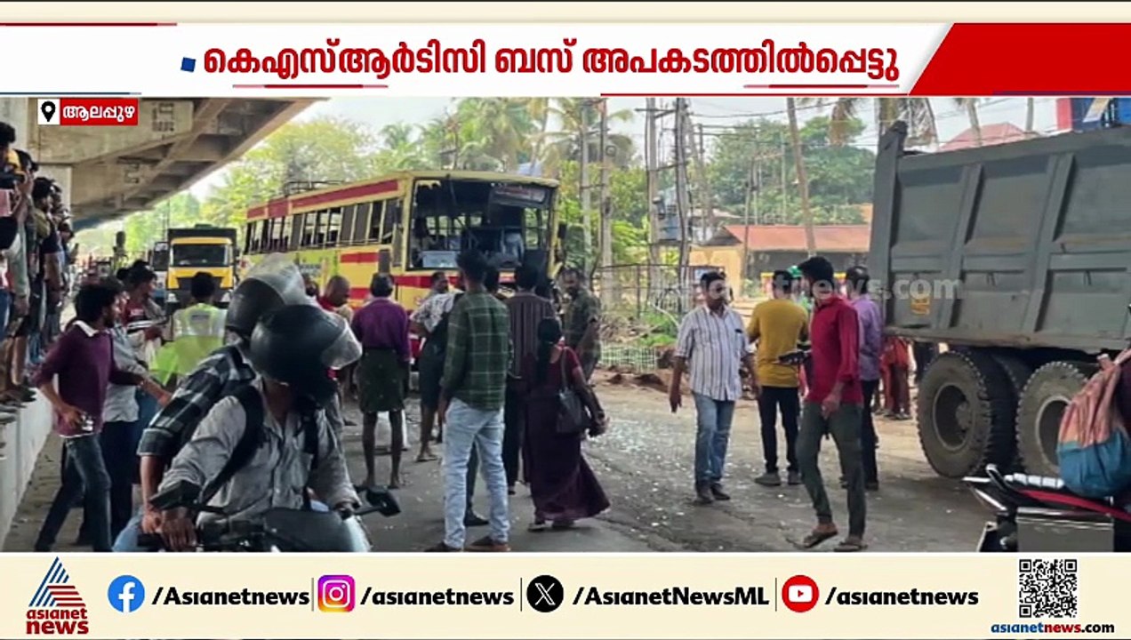 നിര്‍ത്തിയിട്ട ടോറസ് ലോറിയിലേക്ക് KSRTC ബസ് ഇടി...