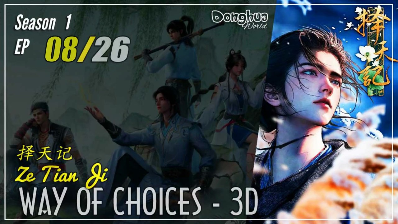Way Of Choices  3D  Season 1 Ep. 8  择天记  Ze Tian Ji  | Donghua 1080P - CC English