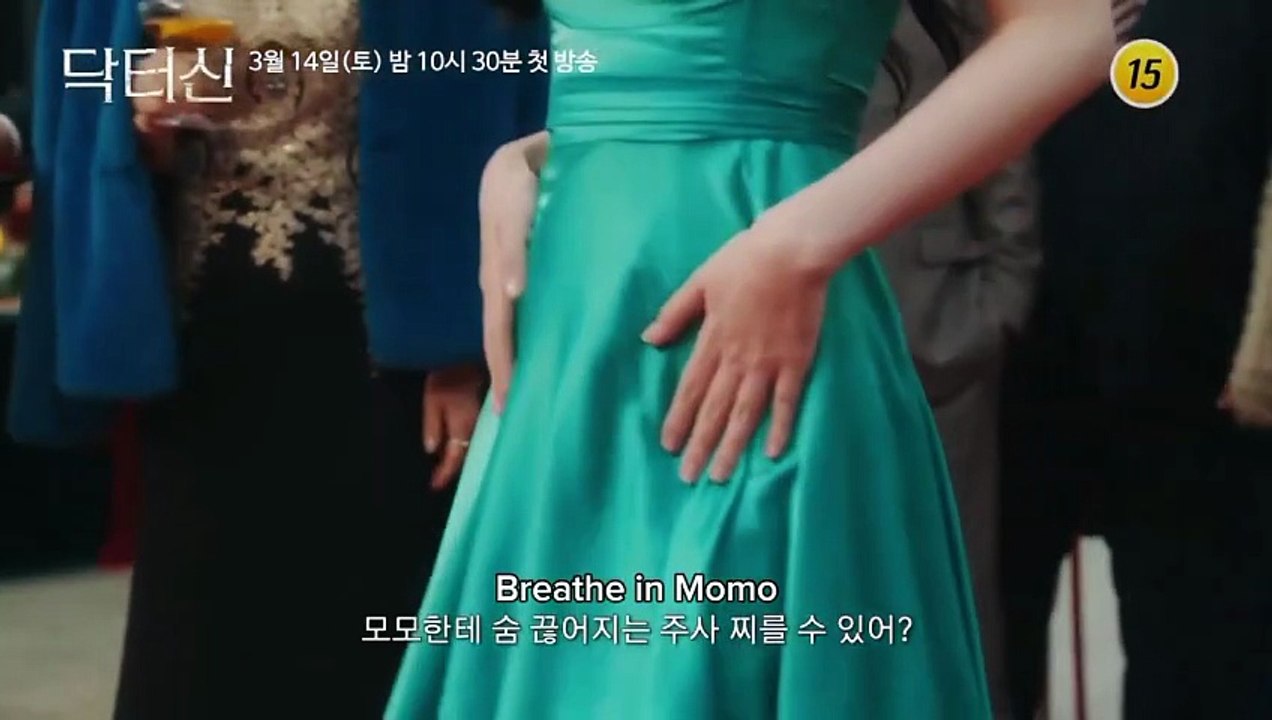 Doctor Sin | Korean Drama | Teaser 2