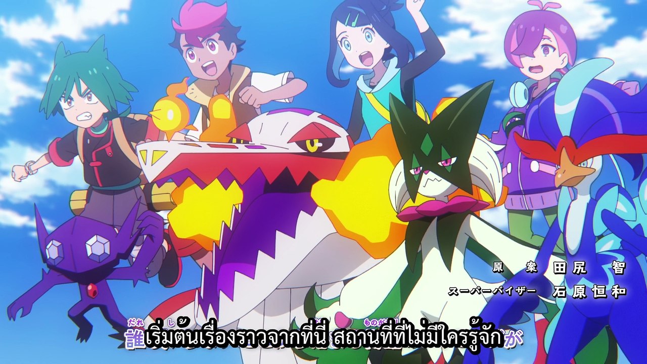 Pokemon Mega Voltage โปเกม่อน เมก้าโวลต์เทจ ตอนที่ 41 ฮัมเบอร์ในคืนพระจันทร์สีแดง ซับไทย