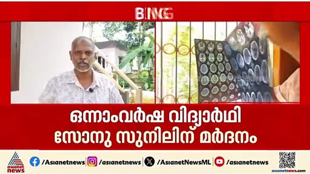 'സീനിയേഴ്സിനെ ബഹുമാനിക്കണം'; SFI പ്രവർത്തകനെ SFI നേതാവിന്റെ നേതൃത്വത്തിൽ മർദിച്ചെന്ന് പരാതി