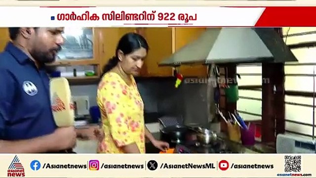 അടുക്കള അത്ര ഹാപ്പിയല്ല, പാചക വാതക വില വര്‍ധനവ് പോക്കറ്റ് കാലിയാക്കുമെന്ന ആശങ്കയില്‍ ജനങ്ങള്‍