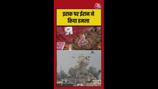 इराक के बसरा में ईरान का ड्रोन अटैक