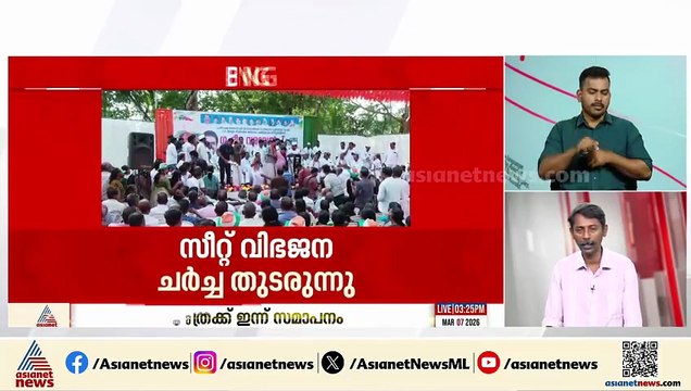 പുതുയുഗ യാത്രയുടെ സമാപനത്തിൽ രാഹുൽ ഗാന്ധി എന്തെല്ലാം പ്രഖ്യാപനങ്ങൾ നടത്തും?