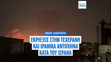 Νύχτα «κόλασης» στην Τεχεράνη - Υποδέχθηκε τις σορούς Αμερικανών στρατιωτών ο Τραμπ