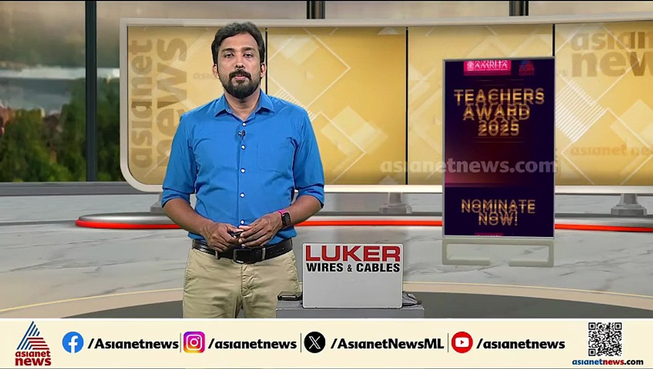 ചോദ്യപേപ്പർ മാറി നൽകി; ഒൻപതാം ക്ലാസിലെ പരീക്ഷയ്...