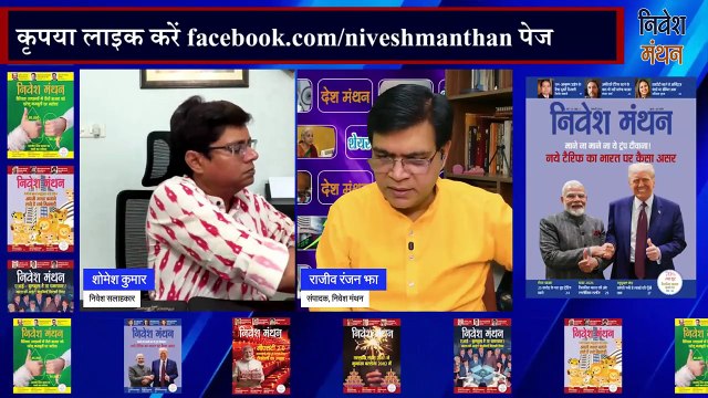 HDFC Bank Share में पैसा बनेगा ? पूरी जानकारी Buy, Sell या Hold - Stock Market Analysis(1)