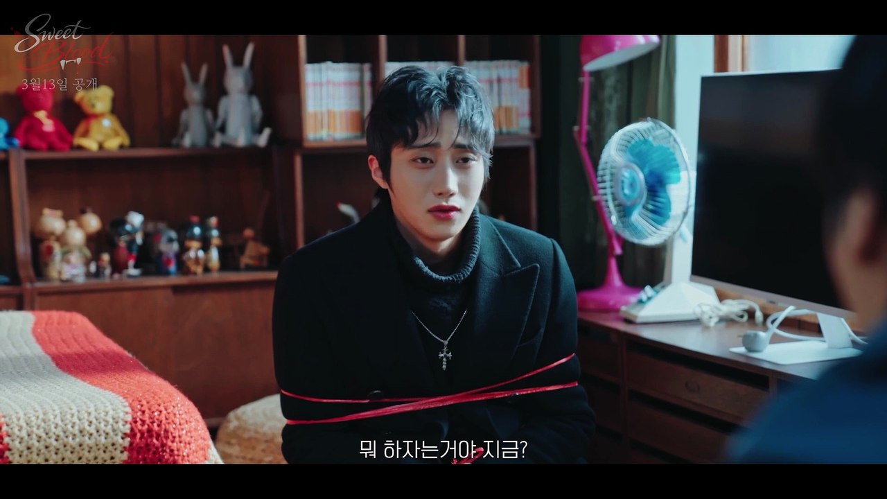Sweet Blood (2026)