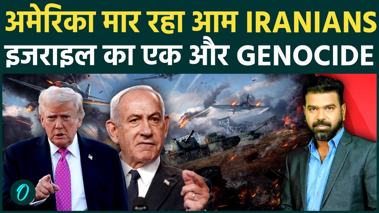 Dubai,Tel-Aviv Under BIGGEST Attack EVER:Israel-US का घातक Intelligence FAILURE, मार रहा आम Iranians