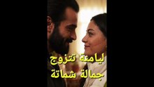 تسريب الحلقة 17 الأخيرة لمسلسل الخطيفة