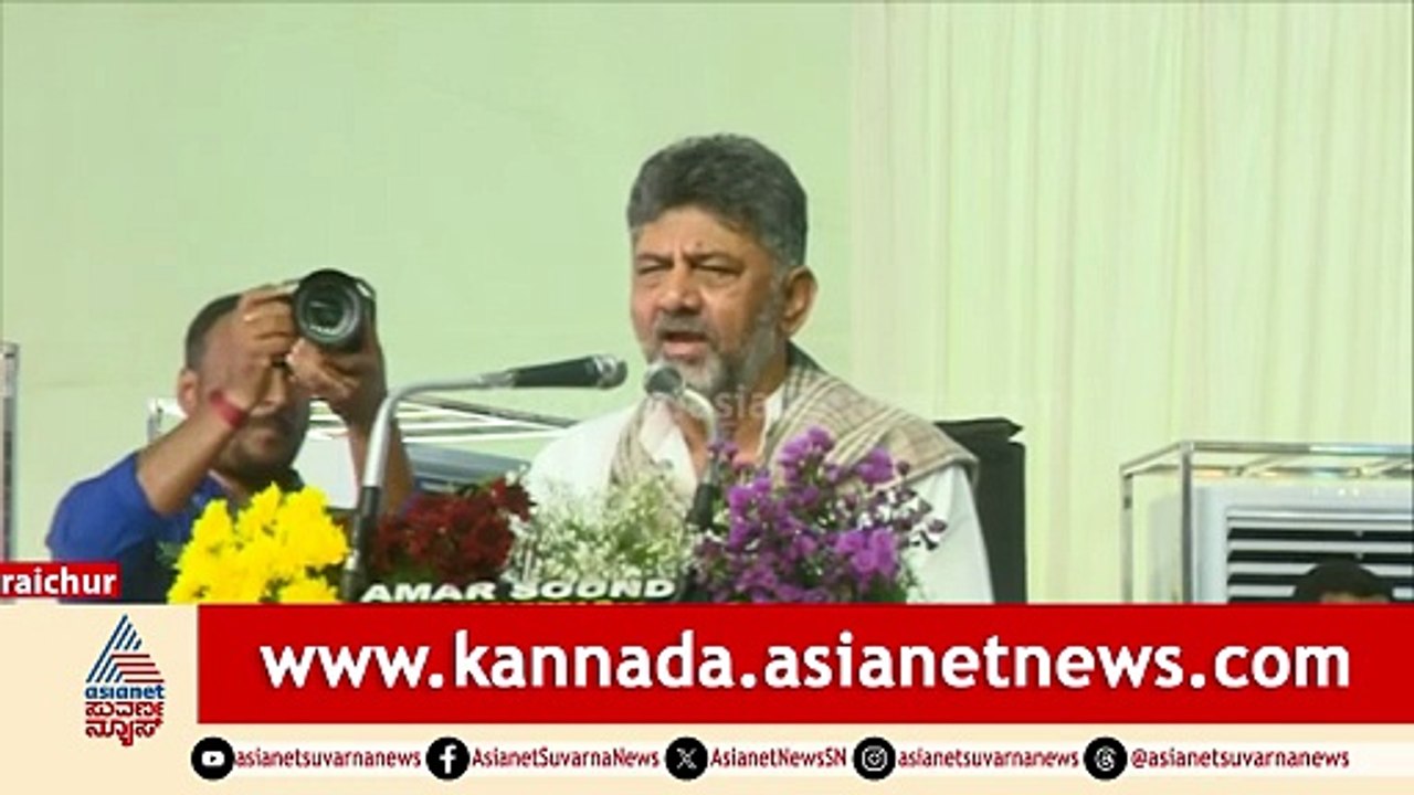"ಗ್ಯಾಸ್ ದರ ಏರಿಕೆ ಬಗ್ಗೆ ಬಿಜೆಪಿ ಸಂಸದರು ಉತ್ತರ ಕೊಡಲಿ" - ಡಿಕೆಶಿ ಕಿಡಿ | DK Shivakumar | Suvarna News