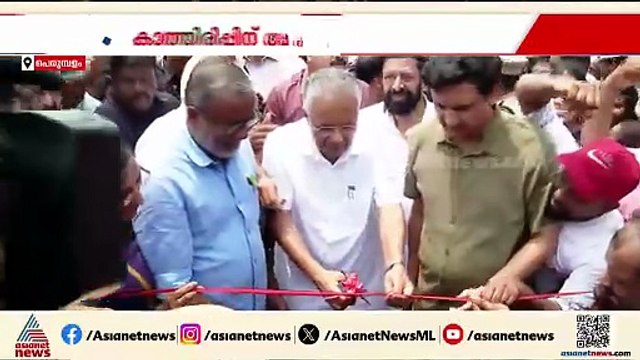 പെരുമ്പളത്ത് സ്വപ്ന പാലം തുറന്നു; ഡബിൾ ബെല്ലടിച്ച് ആദ്യ ബസ് യാത്രയും ആരംഭിച്ചു