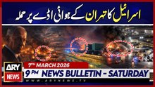 Israel attacks Tehran's Mehrabad airport || ARY News 9 PM Bulletin || 7th March 2026