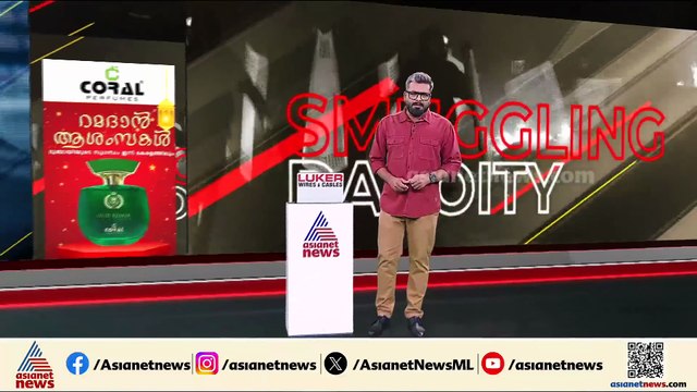 എസ്എഫ്ഐ നേതാവിനെ മറ്റൊരു എസ്എഫ്ഐ നേതാവും സംഘവും റാഗ് ചെയ്‌തെന്ന് പരാതി