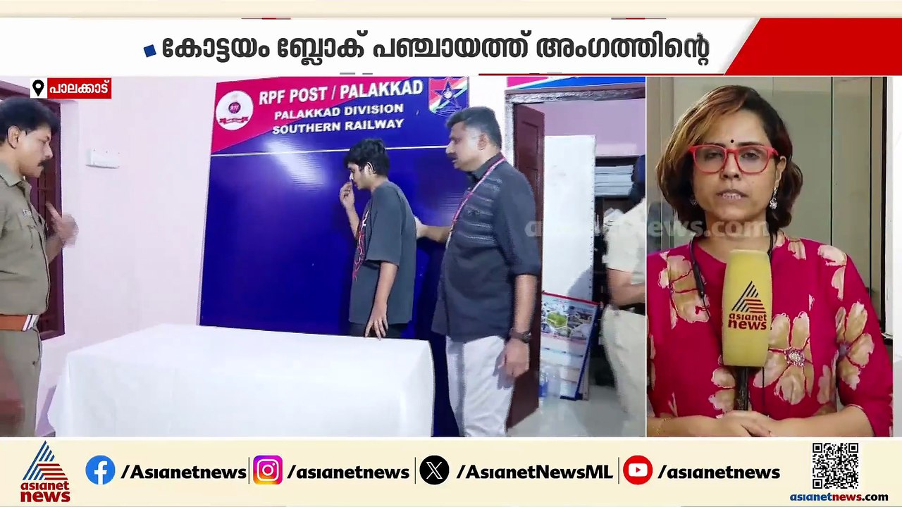 14 ഗ്രാം എംഡിഎംഎയുമായി ബ്ലോക്ക് പഞ്ചായത്ത് അംഗത...