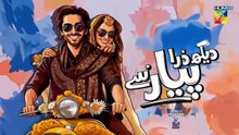 Dekh Zara Pyar Se - Episode 18 [Eng Sub] - 07 March 2026 - [ Yumna Zaidi & Hamza Sohail ] HUM TV