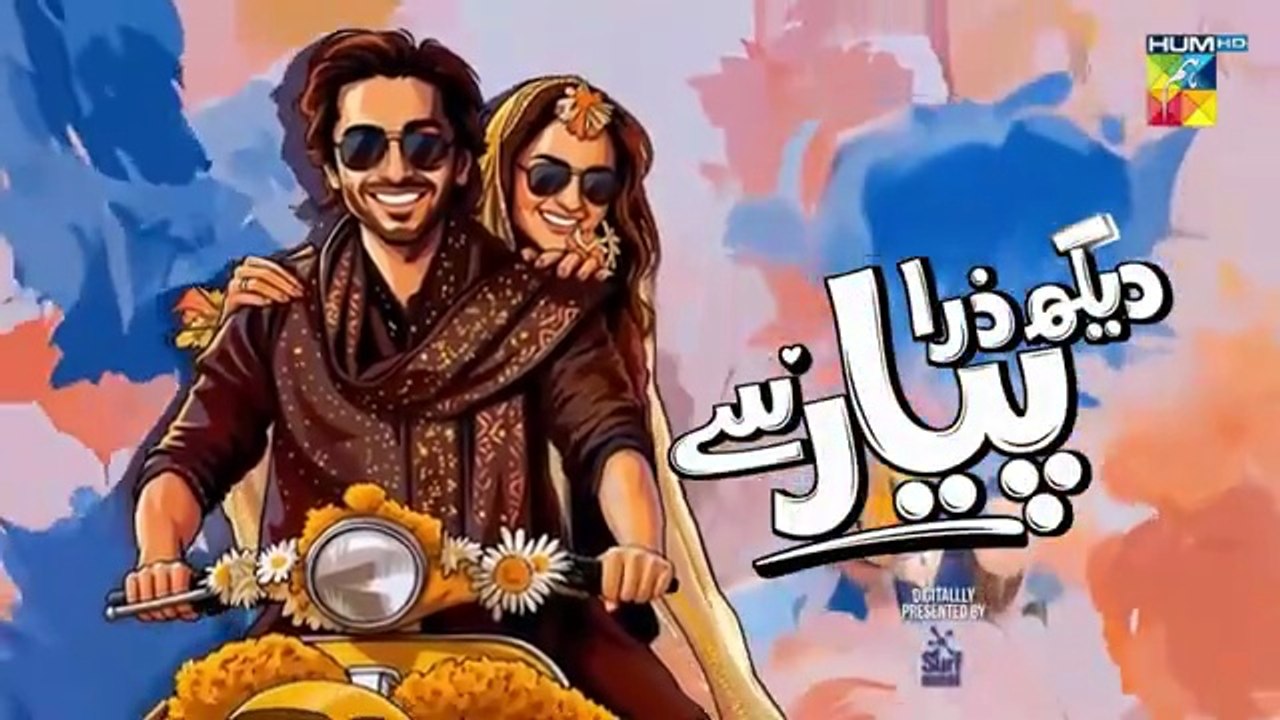 Dekh Zara Pyar Se - Episode 18 [Eng Sub] - 07 March 2026 - [ Yumna Zaidi & Hamza Sohail ] HUM TV