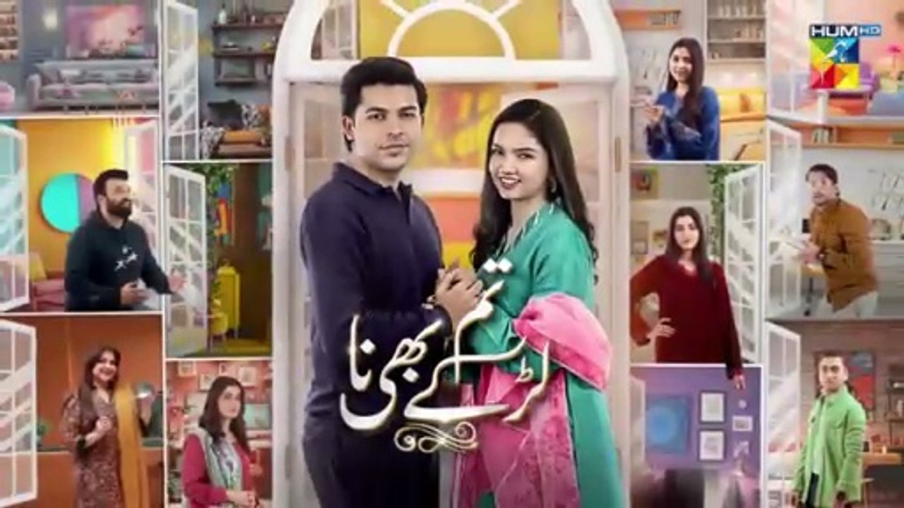 Tum Larkay Bhi Na - Episode 18 - 07 March 2026 - [ Aina Asif & Ali Dayyan ] - HUM TV