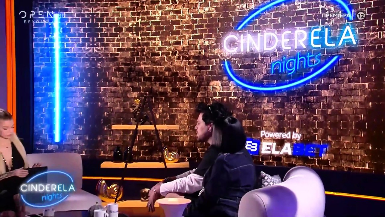 Cinderella Nights - 06/03/26 | OPEN TV