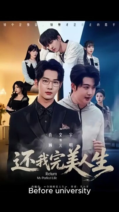 he took his life back chinese drama