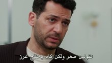 مسلسل ورود وذنوب الحلقة 20 كاملة مترجمة