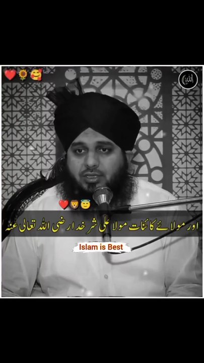 21 Ramzan ko Hazrat Ali ki Shahadat ka waqia peer ajmal raza qadri bayan