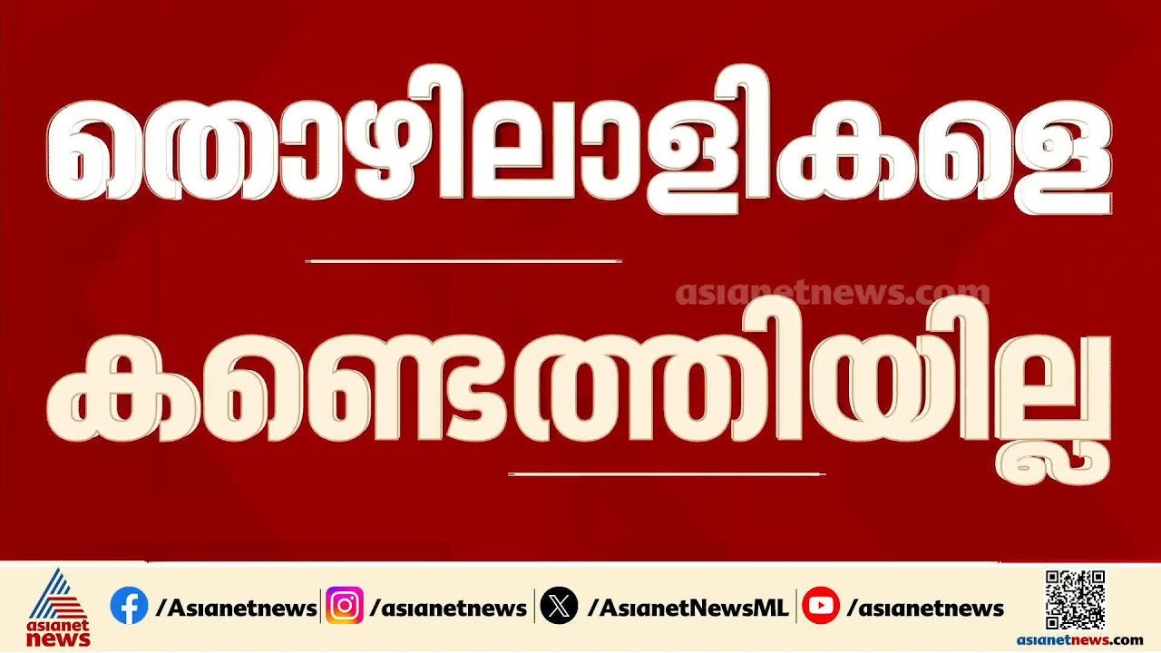 കപ്പലുമായി ഇടിച്ച് അപകടം; കൊല്ലത്തെ മത്സ്യബന്ധന...