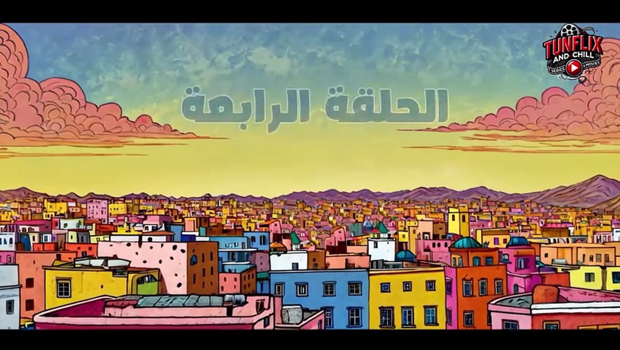Doctor Love 2 EP 4- مسلسل دكتور حب 2 الحلقة 4