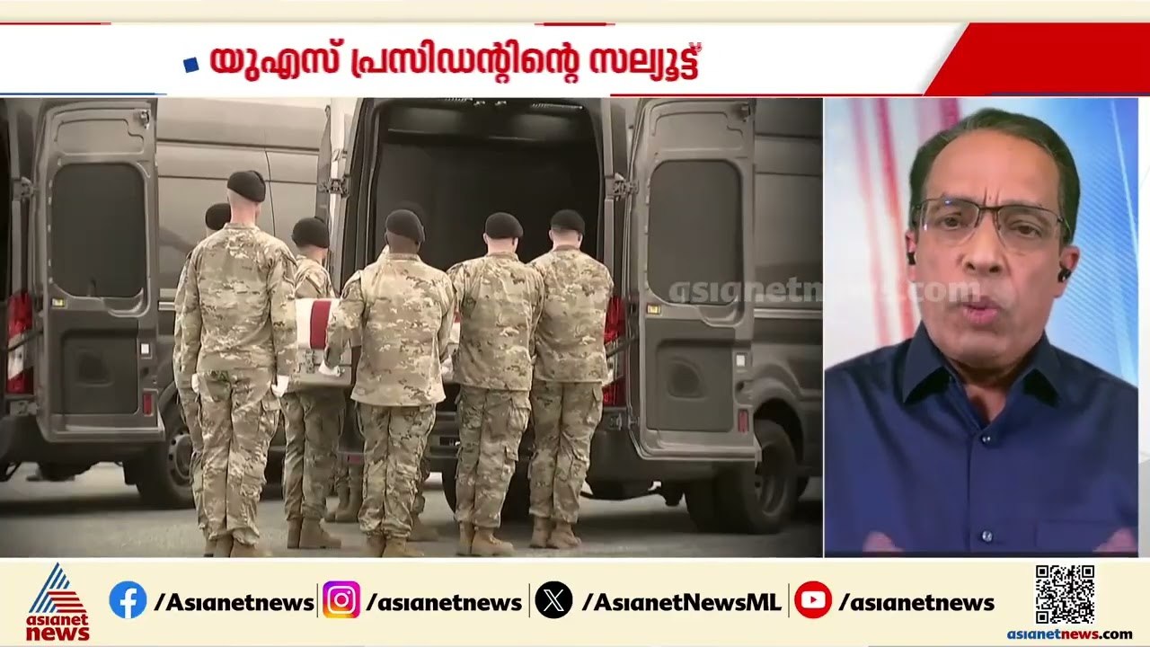 ഇറാനിലെ സ്‌കൂളിന് നേരെ ബോംബാക്രമണം നടത്തിയത്  ഇറാൻ തന്നെയായിരിക്കുമെന്ന് ട്രംപ് | Iran