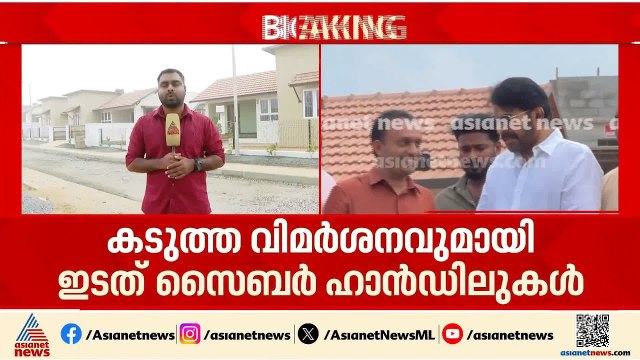 'ജില്ലാ സെക്രട്ടറിയോട് മാറി നിൽക്കാൻ പറയാൻ മെഗാസ്റ്റാർ ആരാണ്'; മമ്മൂട്ടിക്കെതിരെ രൂക്ഷ സൈബർ ആക്രമണം