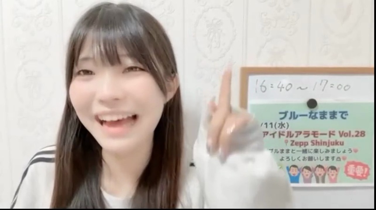 朝井陽菜 (ブルーなままで) 2026-02-27 11_42 SHOWROOM