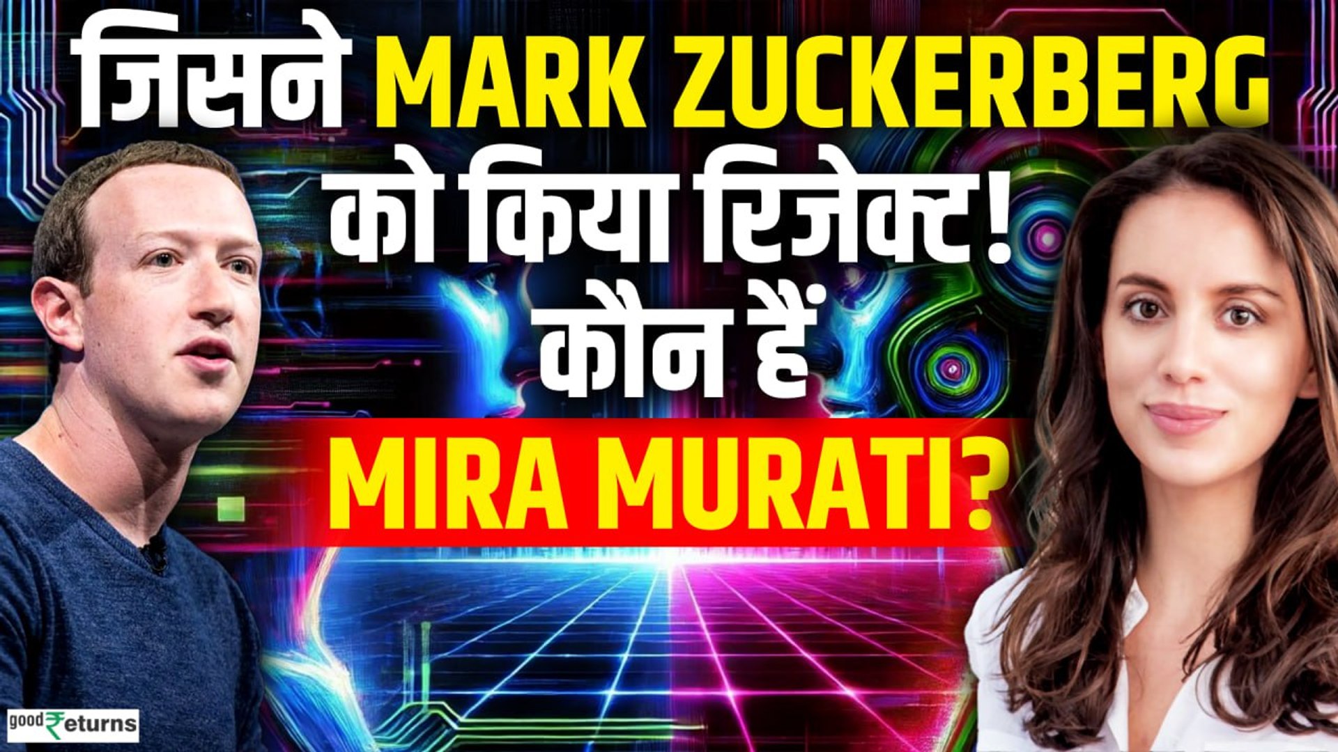 ⁣Women's Day Special: AI की दुनिया हिला देने वाली महिला  Mira Murati की कहानी,ChatGPT से क्या रि