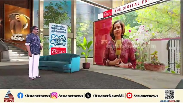 'പാർട്ടി ഓഫീസിൽ കയറിയവർ തറവാട്ടിൽ പിറന്നവരല്ല?'ഏരിയ സെക്രട്ടറിയുടെ വാക്കുകൾ വിവാദത്തിൽ