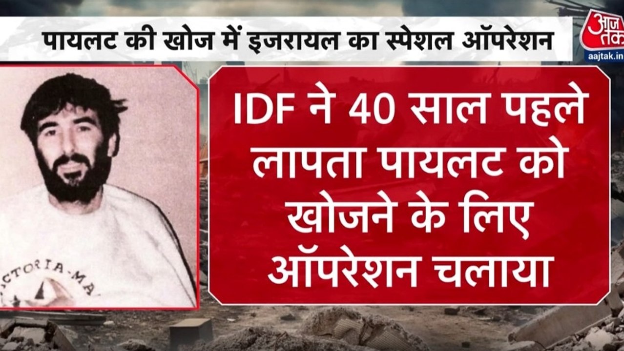 क्या दक्षिणी बेरूत पर हमले के पीछे इजरायल का कोई बड़ा एजेंडा है? जानें