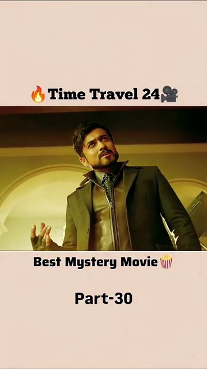 Time travel 24-30
