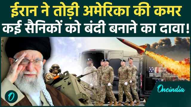 US Israel Iran War News Updates: ईरान का सबसे बड़ा दावा...जंग में कई अमेरिकी सैनिकों को बनाया बंदी
