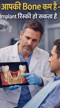 Can you get dental implants with bone loss | Triveni Dental | Dr. Kapil Sharma