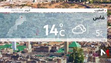النشرة الجوية - 08/03/2026