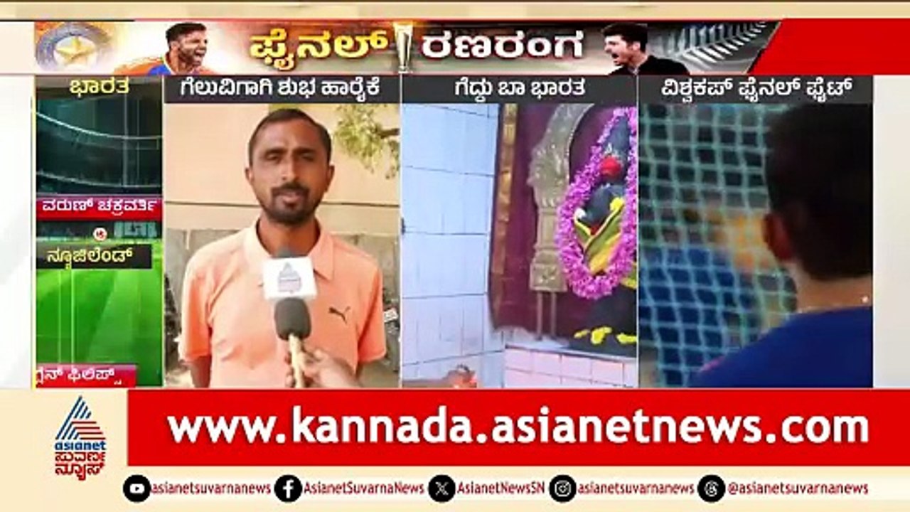 12PM News 2